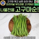 에바다 - 청주시 흥덕구 1순환로512번길 28 | 에바다