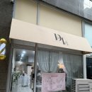 마곡역미용실 1인헤어샵 염색 후기 [디엘헤어 마곡]