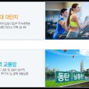 서희스타힐스 3단지(아) 이미지