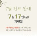마포성모정신건강의학과의원