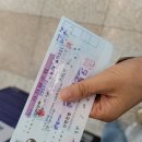수원지방법원 안양지원청사 | 안양평촌법원에 경매 입찰다녀왔어요
