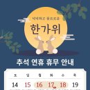 위례수약국 네이버블로그