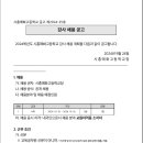 시흥매화고등학교 이미지