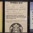 스타벅스 장유율하점 이미지