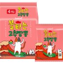 불타는짬뽕 - 안산시 상록구 샘골로 123 | 불타는짬뽕