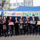 (주)합천식품