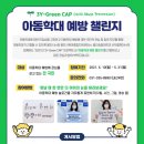 용인시육아종합지원센터 이미지