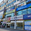 경희탄탄한의원 이미지