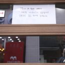 성남동 경로식당 이미지