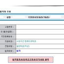 경기대 적성검사 컴퓨터과학과 합격을 진심으로 축하드립니다!! 이미지