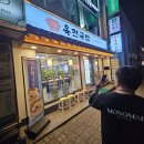 육전국밥천호역점 | 천호맛집 국밥맛집 추천 육전국밥 천호역점 이용후기