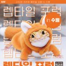 수원-2026 이미지
