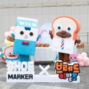 슈마커 서울신문