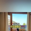 수희재 한옥펜션 이미지