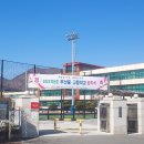 무산고등학교 이미지