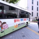 동작구치매안심센터 이미지