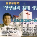 가나안교회 이미지
