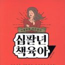 하은어린이집 - 성북구 | 하은어린이집