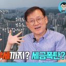 청룡동-3 이미지