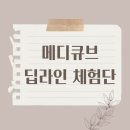 트립위드앤