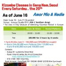 아모르미오 이미지