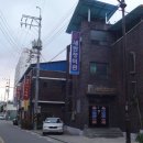 새한장여관 티스토리