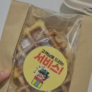 꽃님이네 카페 이미지