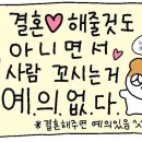 플래시전광판 이미지