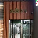 세븐일레븐 광명IDS 이미지