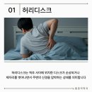 노마취통증의학과의원 이미지