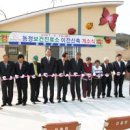 동정보건진료소 이미지