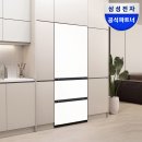 삼성 비스포크 김치냉장고 3도어 1등급 키친핏 세련된 디자인 후기