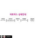 모두박스
