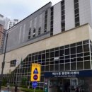 비산1동 행정복지센터 이미지