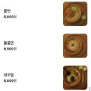 이디야 평택청북점 | [평택 청북 맛집]갓츠킹-가마솥에 튀겨 바삭한 단골 돈까스집 l 혼밥추천 l 배달맛집(‘25년 12월 방문)