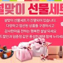 진주축산업협동조합 하나로마트 평거점 네이버블로그