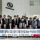 주식회사 한국모터스 이미지