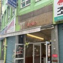 레레 | 친구돈내먹 촉촉한 타르트 맛집 부산진구 레레