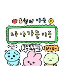 금강산갈비 이미지
