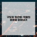 즐거운 유화 이미지