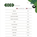 프렌쥬 클래식 사파리 이미지