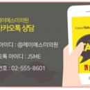 제이에스에스미 이미지