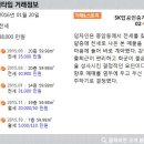 SK큰 공인중개사사무소 이미지