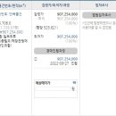 대정읍 신도3리사무소 이미지