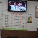 토속맛사랑순대 이미지