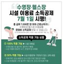 공제 이미지
