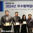 제이원건설 이미지