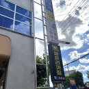 파프리카 짐 이미지