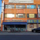 한중부부한의원 이미지