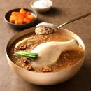 진한삼계탕